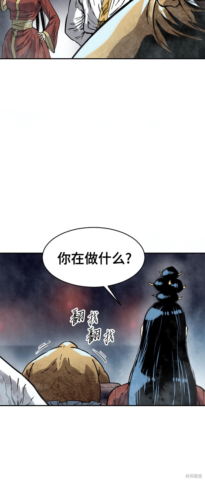 《天下第一人》漫画最新章节第40话免费下拉式在线观看章节第【37】张图片