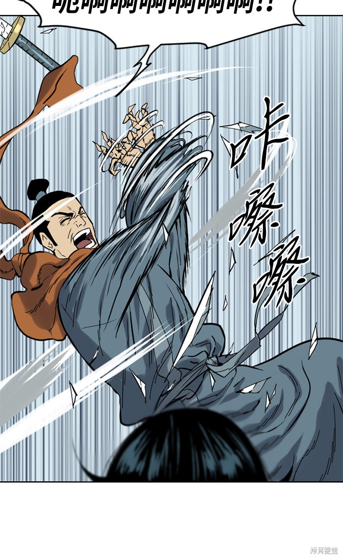 《天下第一人》漫画最新章节第19话免费下拉式在线观看章节第【66】张图片