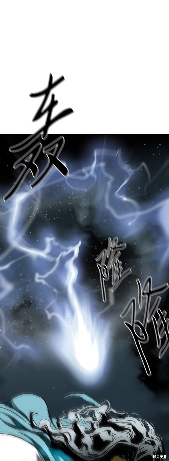 《天下第一人》漫画最新章节第14话免费下拉式在线观看章节第【61】张图片