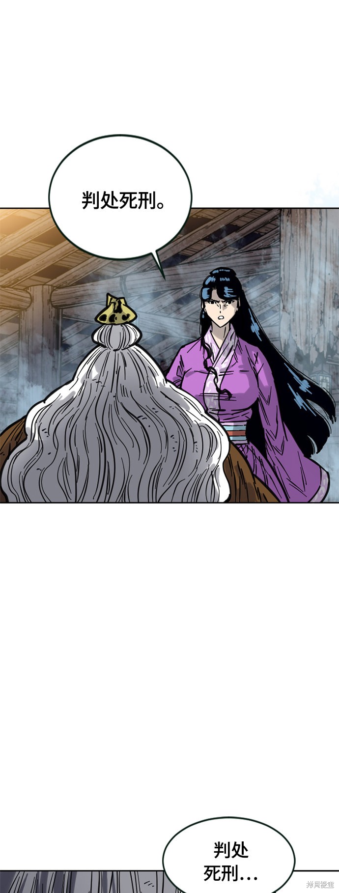 《天下第一人》漫画最新章节第二季10话免费下拉式在线观看章节第【14】张图片