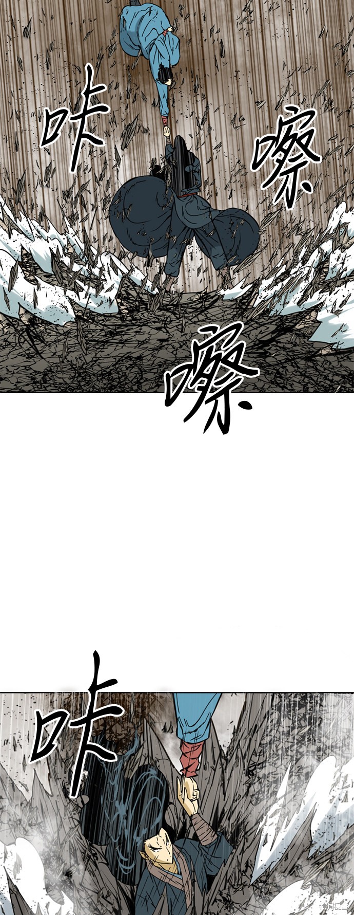 《天下第一人》漫画最新章节第21话免费下拉式在线观看章节第【38】张图片