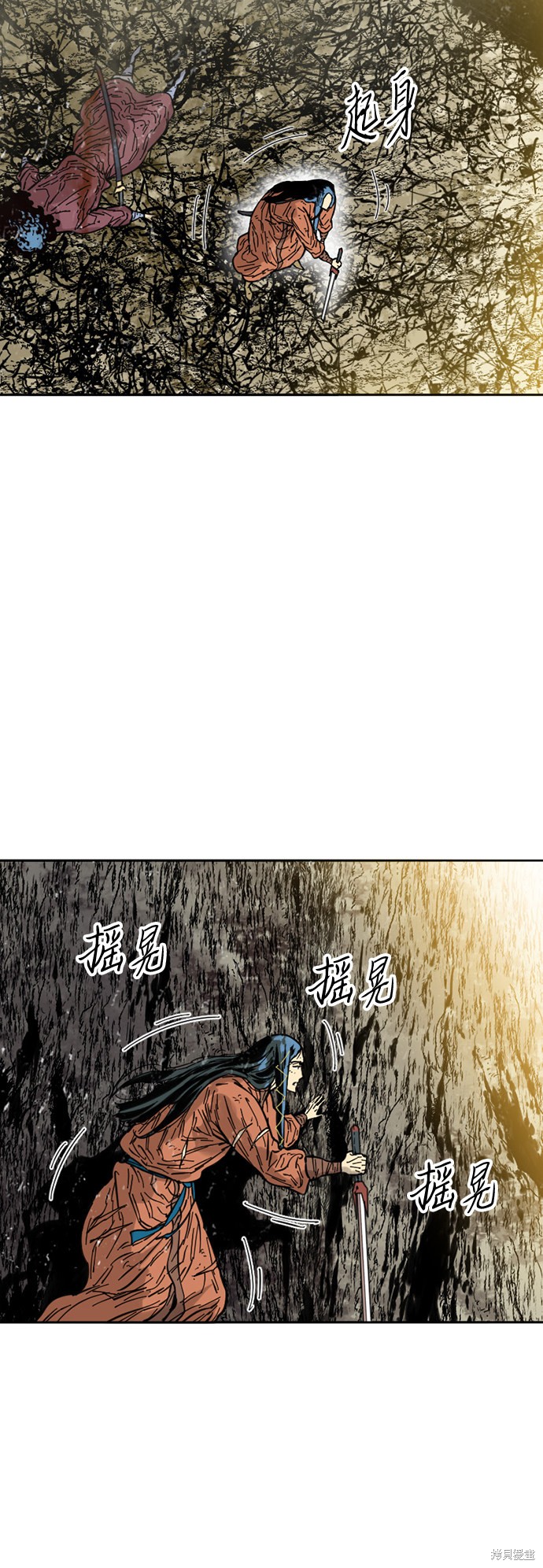 《天下第一人》漫画最新章节第59话免费下拉式在线观看章节第【12】张图片