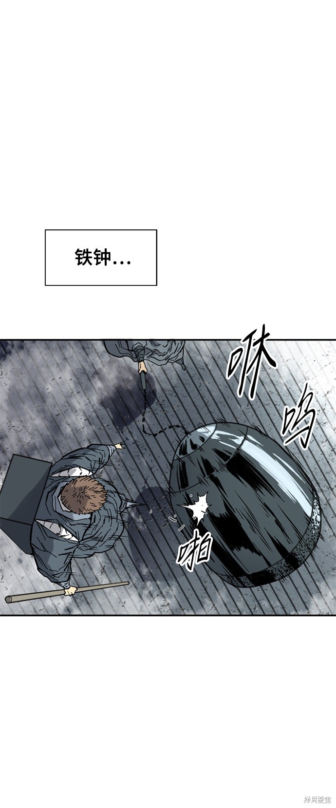 《天下第一人》漫画最新章节第43话免费下拉式在线观看章节第【44】张图片