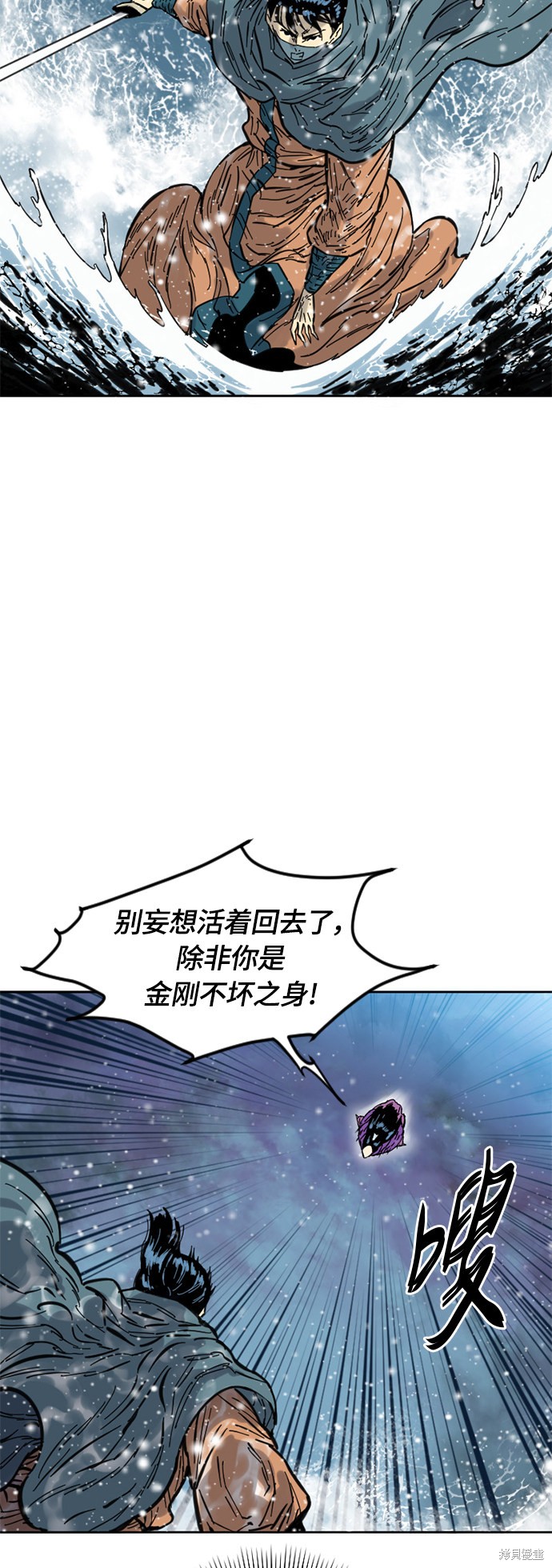 《天下第一人》漫画最新章节第二季3话免费下拉式在线观看章节第【29】张图片