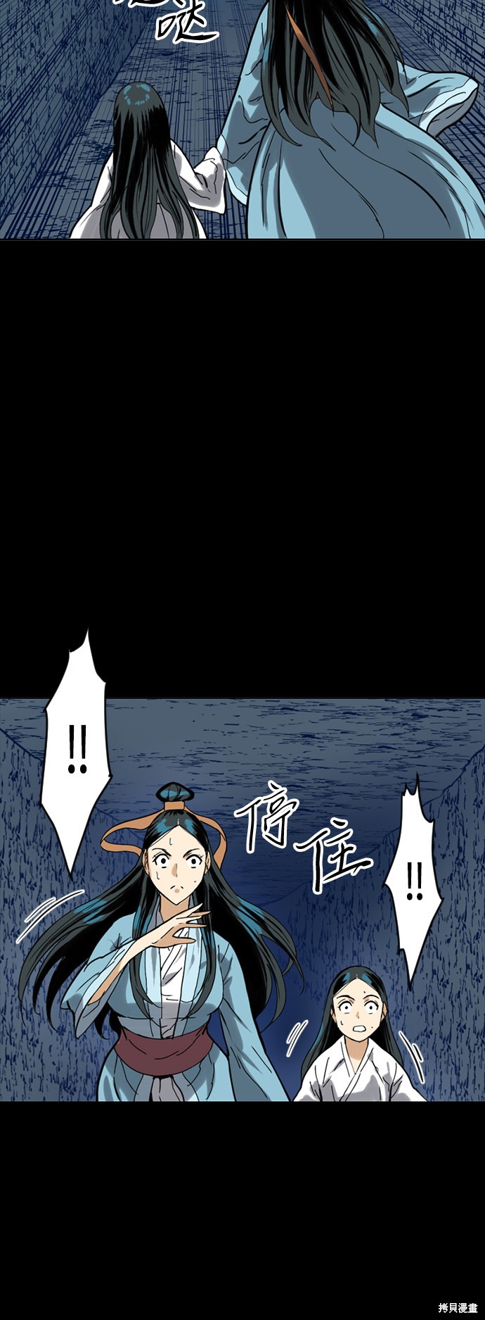 《天下第一人》漫画最新章节第17话免费下拉式在线观看章节第【47】张图片