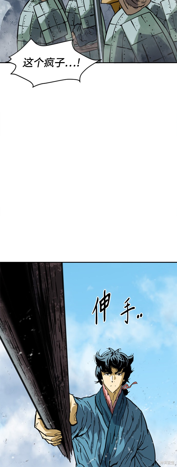 《天下第一人》漫画最新章节第36话免费下拉式在线观看章节第【41】张图片