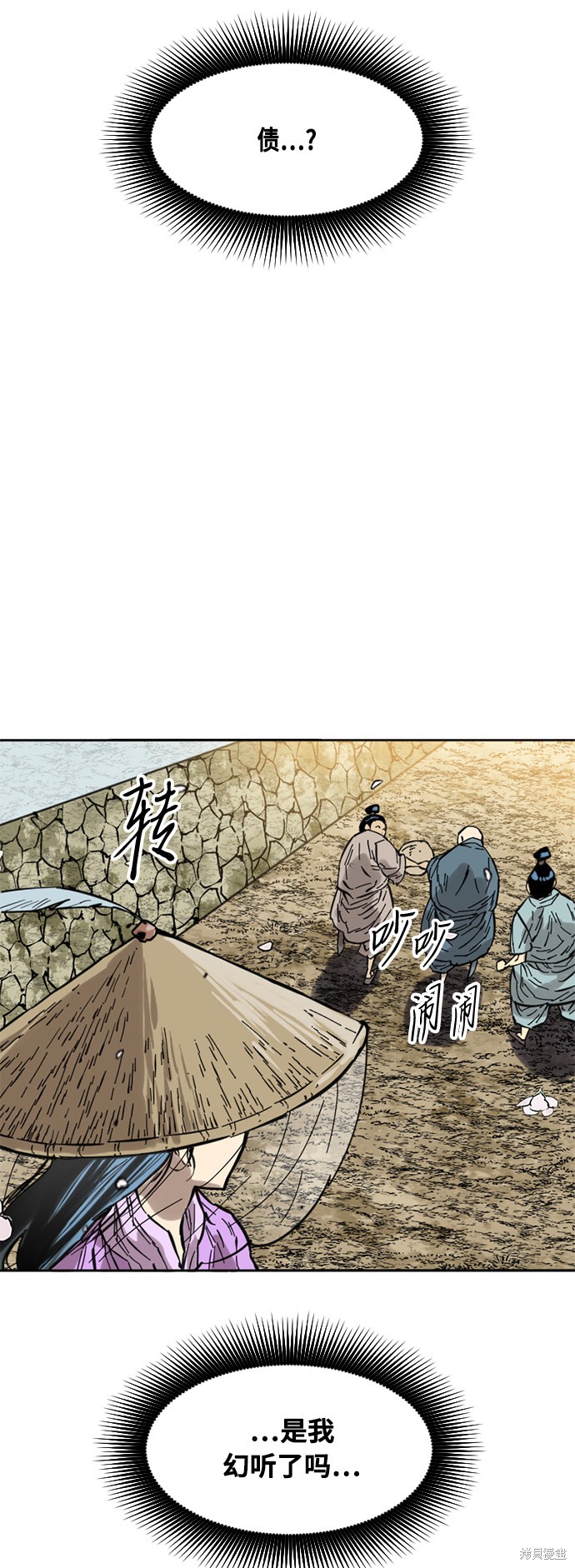 《天下第一人》漫画最新章节第60话免费下拉式在线观看章节第【63】张图片