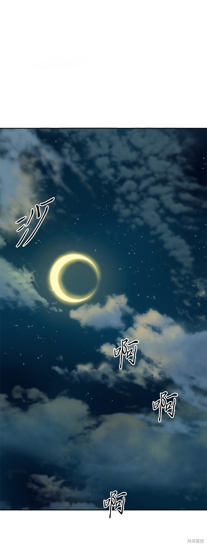 《天下第一人》漫画最新章节第7话免费下拉式在线观看章节第【20】张图片