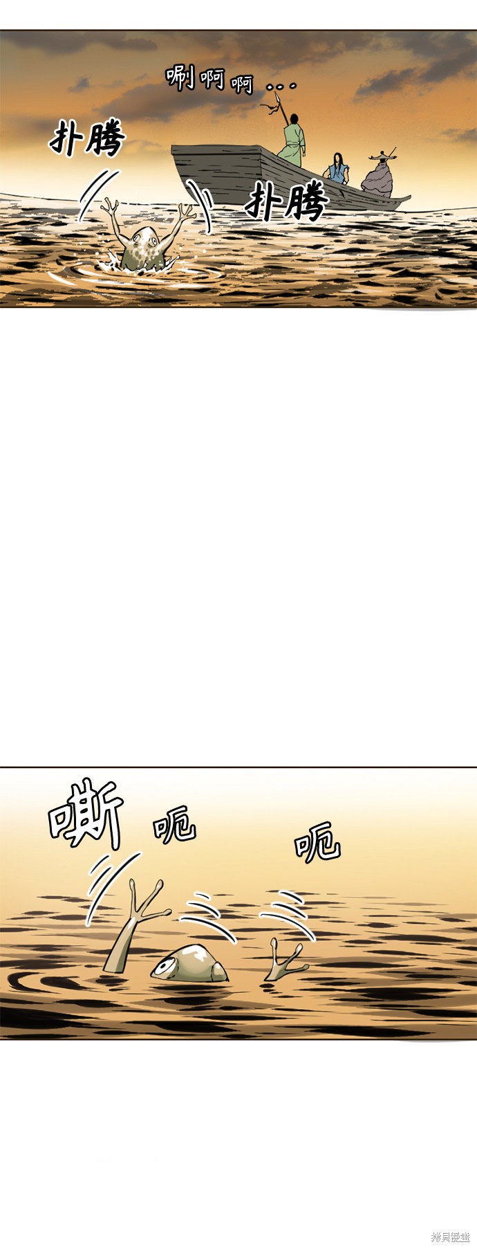 《天下第一人》漫画最新章节第16话免费下拉式在线观看章节第【5】张图片