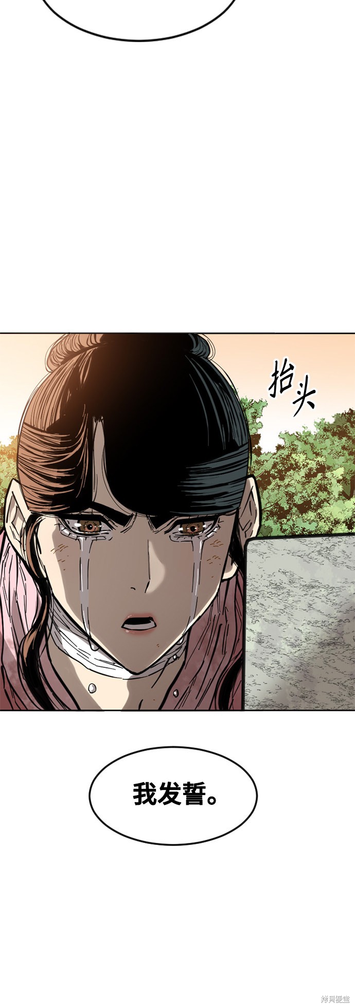 《天下第一人》漫画最新章节第60话免费下拉式在线观看章节第【33】张图片