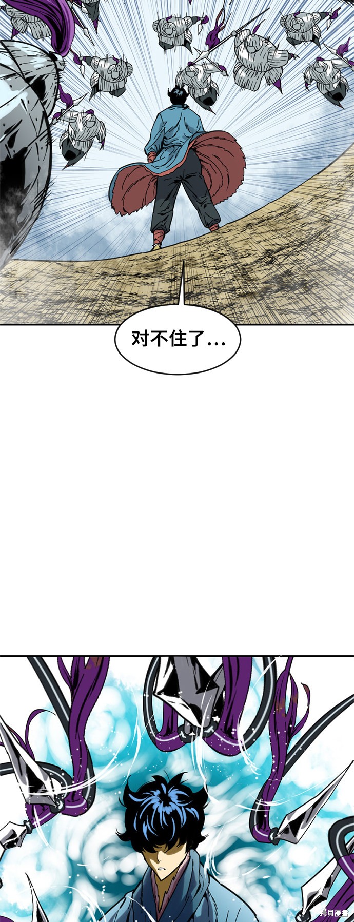 《天下第一人》漫画最新章节第32话免费下拉式在线观看章节第【20】张图片