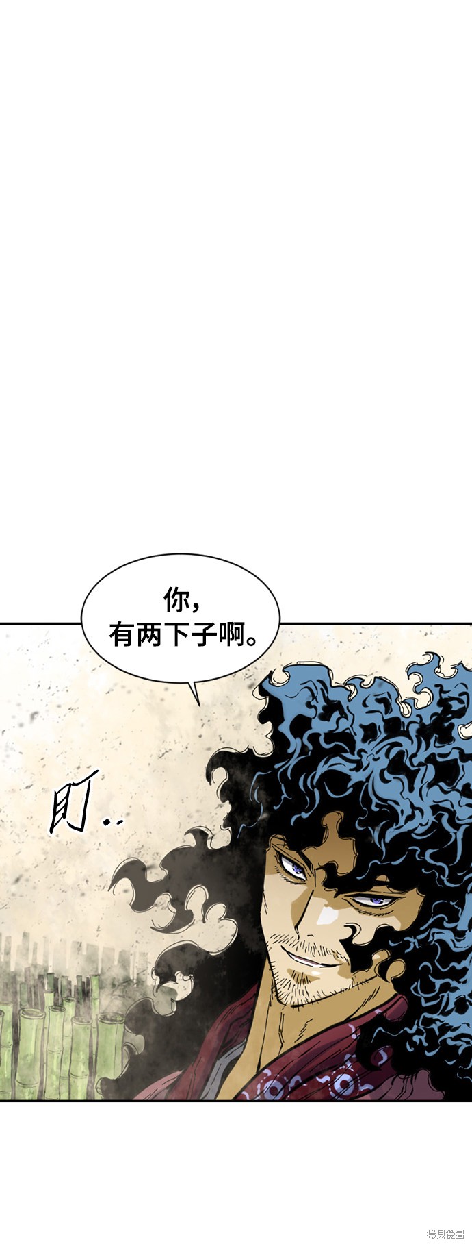 《天下第一人》漫画最新章节第47话免费下拉式在线观看章节第【8】张图片