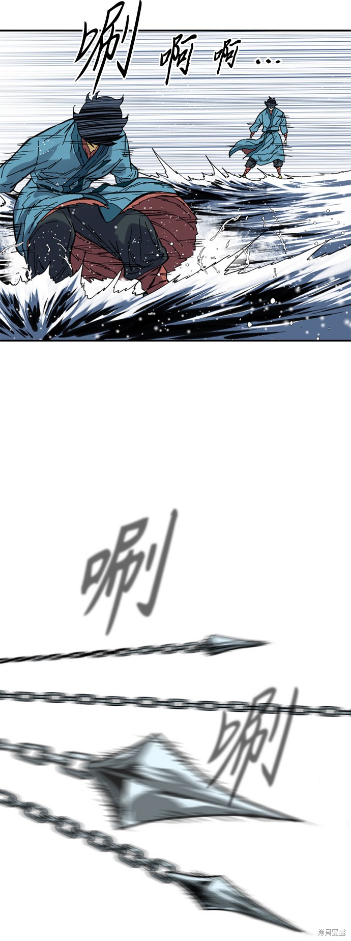 《天下第一人》漫画最新章节第30话免费下拉式在线观看章节第【11】张图片