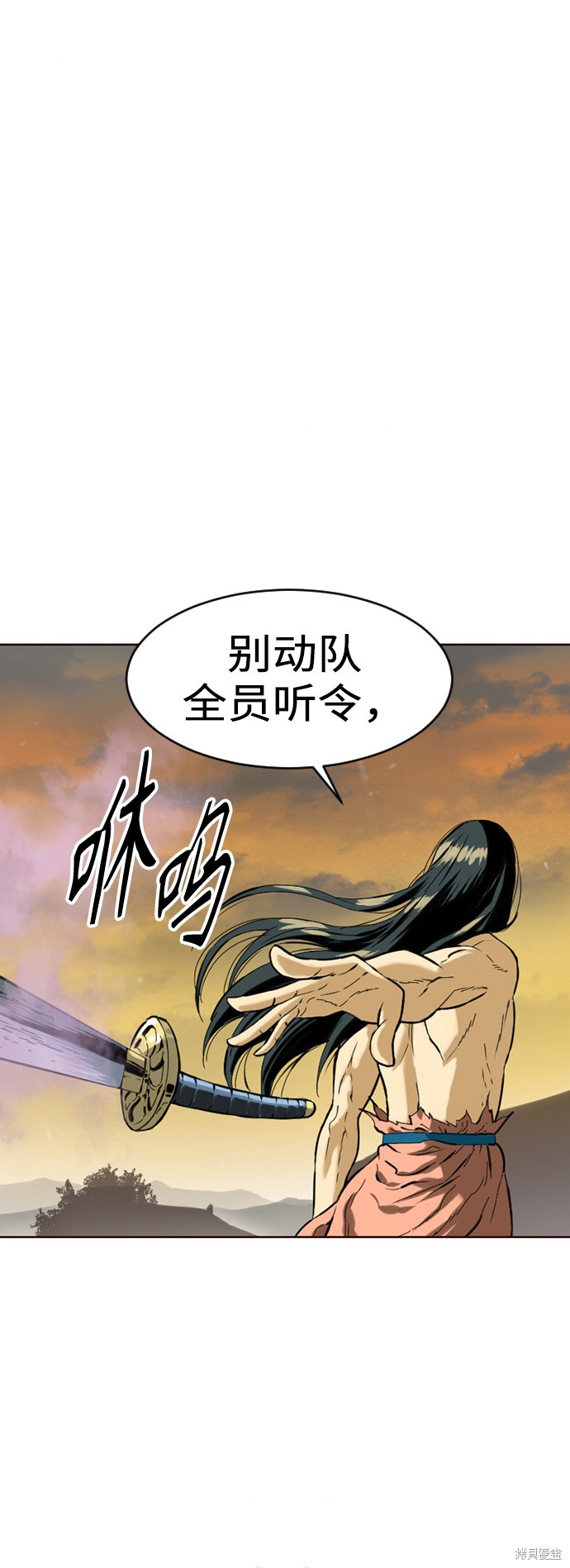 《天下第一人》漫画最新章节第15话免费下拉式在线观看章节第【7】张图片