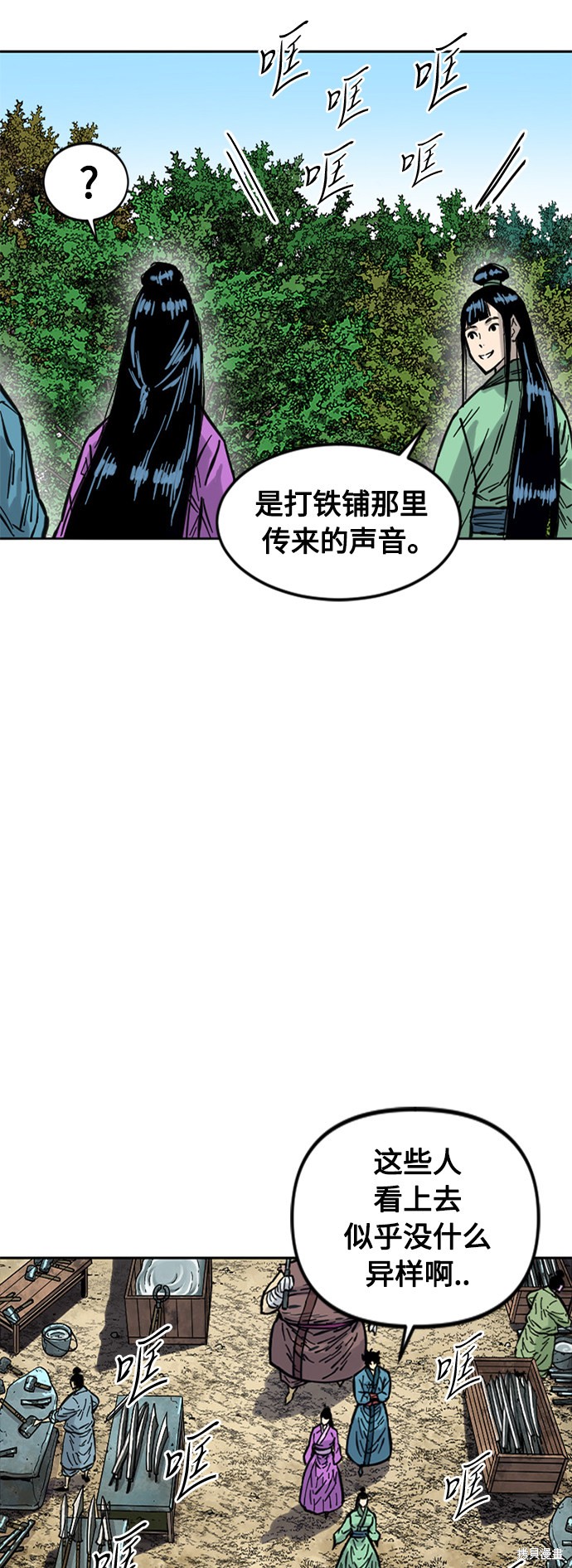 《天下第一人》漫画最新章节第二季10话免费下拉式在线观看章节第【60】张图片