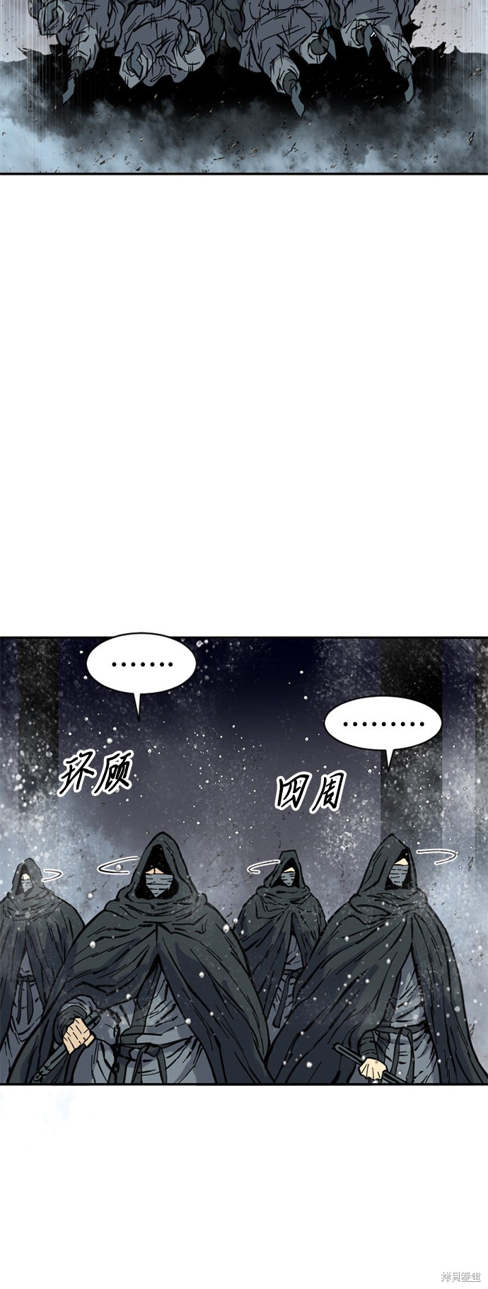 《天下第一人》漫画最新章节第43话免费下拉式在线观看章节第【54】张图片