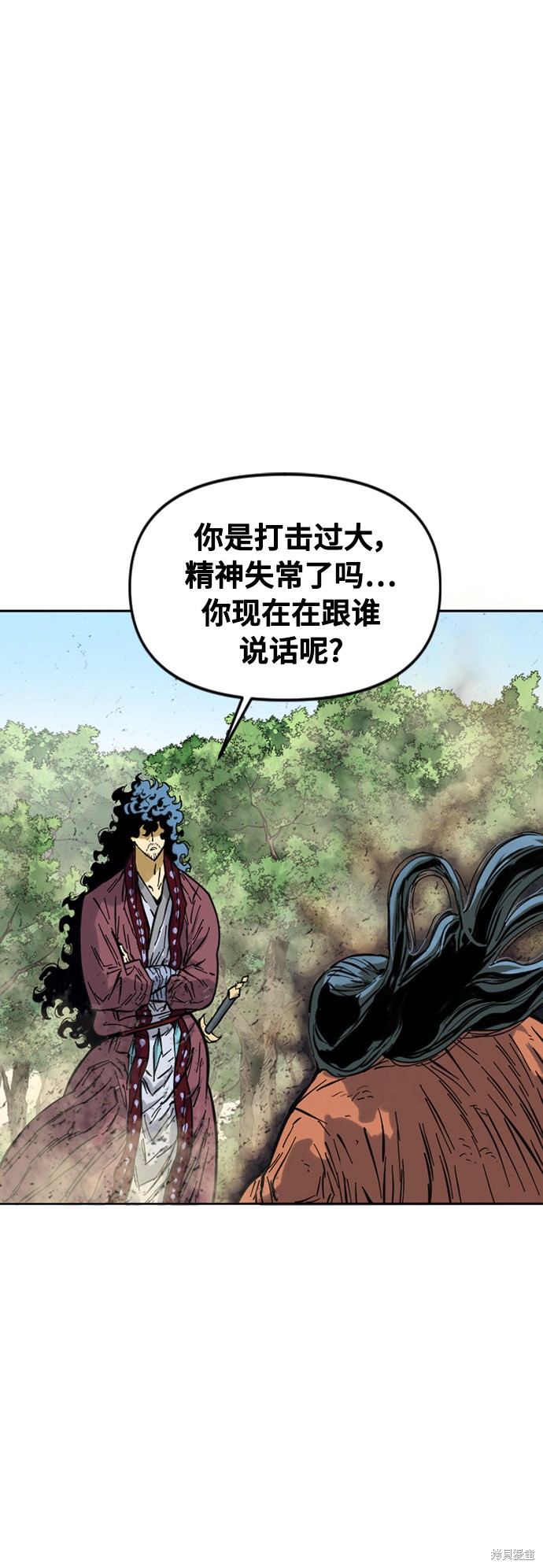 《天下第一人》漫画最新章节第54话免费下拉式在线观看章节第【9】张图片