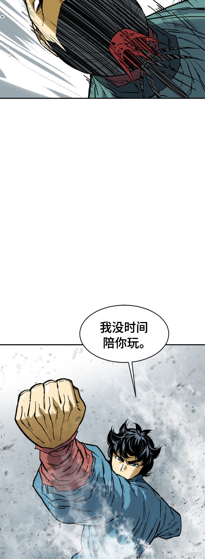 《天下第一人》漫画最新章节第36话免费下拉式在线观看章节第【59】张图片