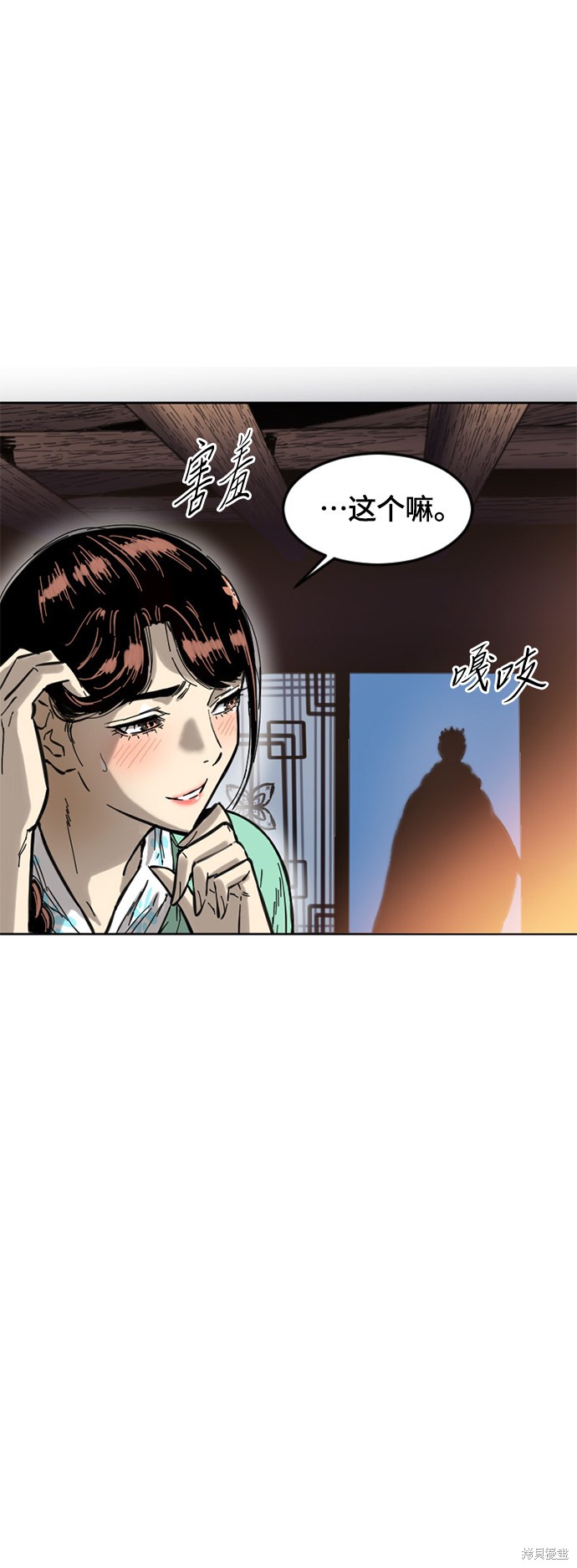 《天下第一人》漫画最新章节第二季2话免费下拉式在线观看章节第【49】张图片