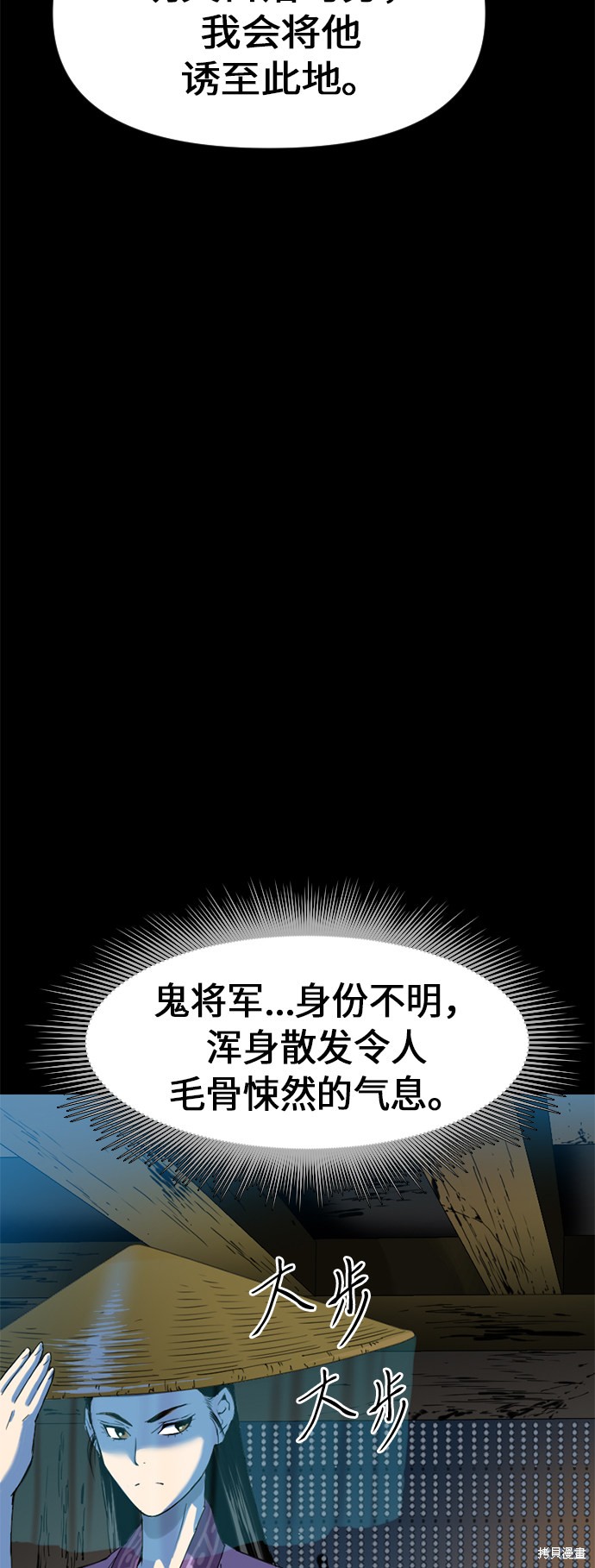 《天下第一人》漫画最新章节第7话免费下拉式在线观看章节第【15】张图片