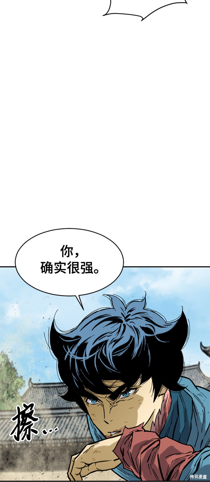 《天下第一人》漫画最新章节第44话免费下拉式在线观看章节第【68】张图片