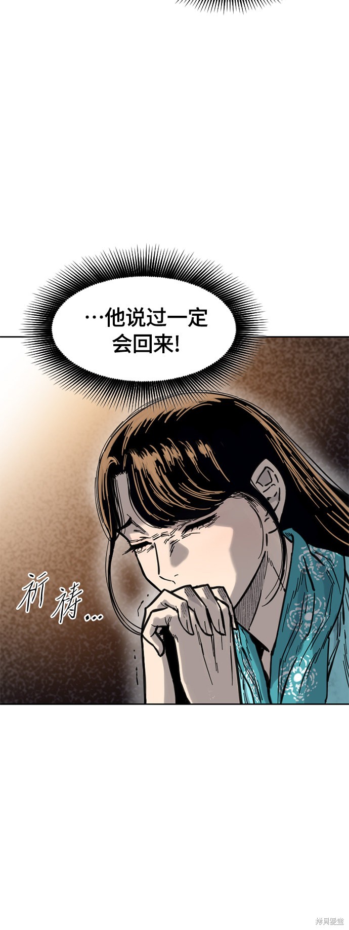 《天下第一人》漫画最新章节第二季5话免费下拉式在线观看章节第【17】张图片