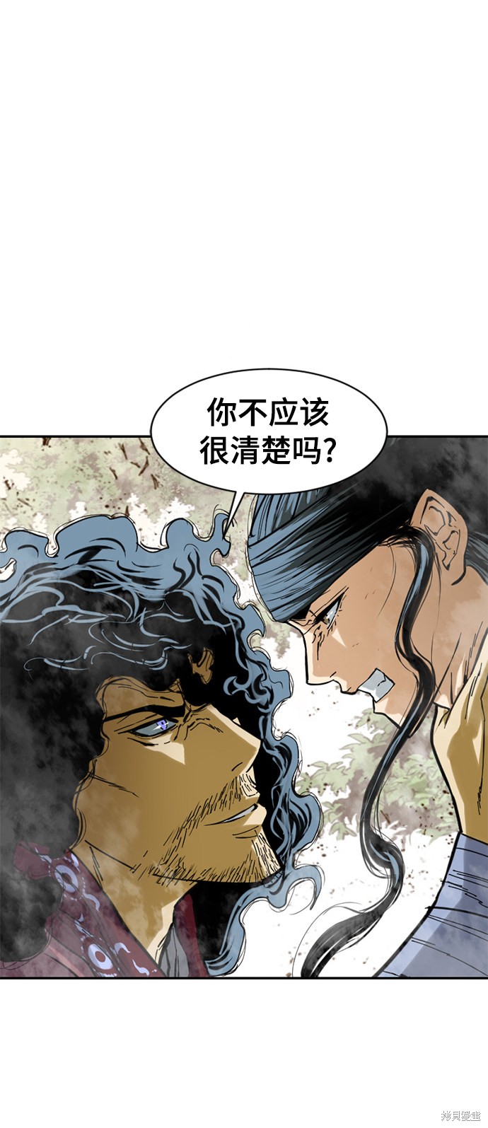 《天下第一人》漫画最新章节第38话免费下拉式在线观看章节第【12】张图片