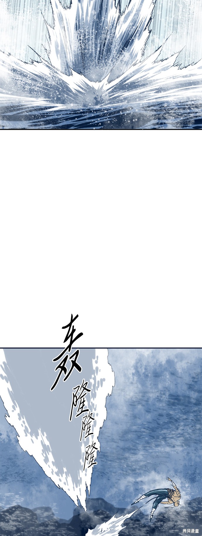 《天下第一人》漫画最新章节第29话免费下拉式在线观看章节第【56】张图片