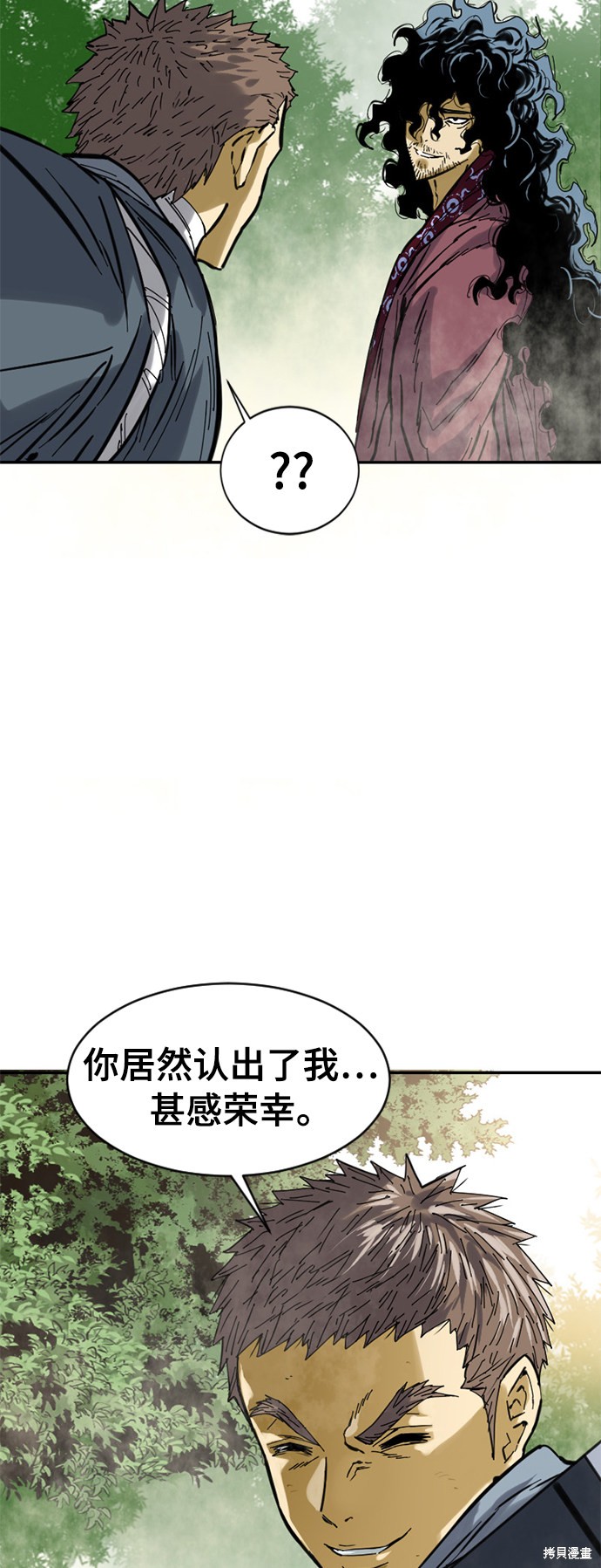 《天下第一人》漫画最新章节第38话免费下拉式在线观看章节第【18】张图片