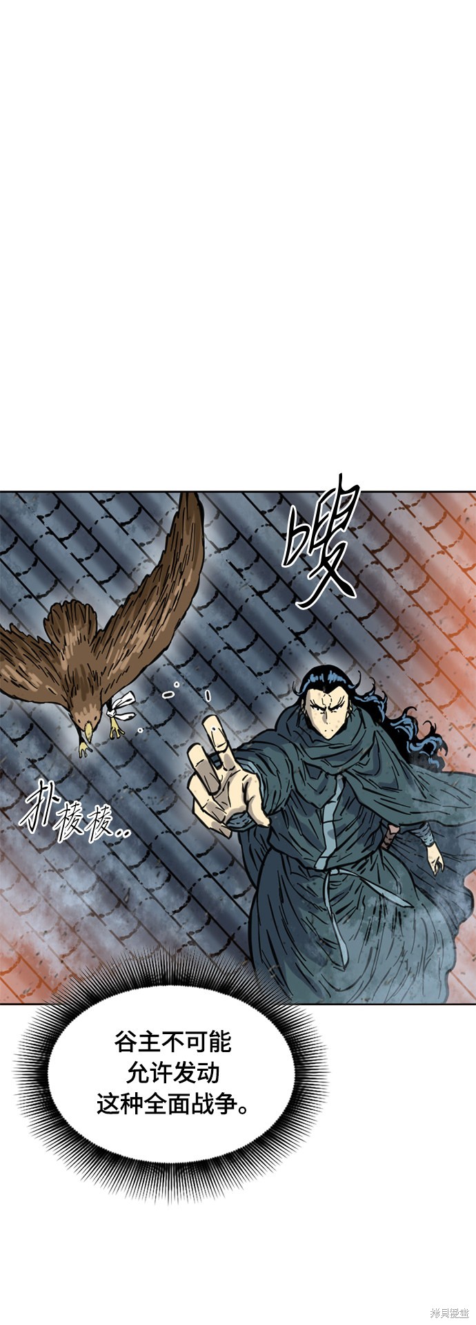 《天下第一人》漫画最新章节第二季6话免费下拉式在线观看章节第【54】张图片