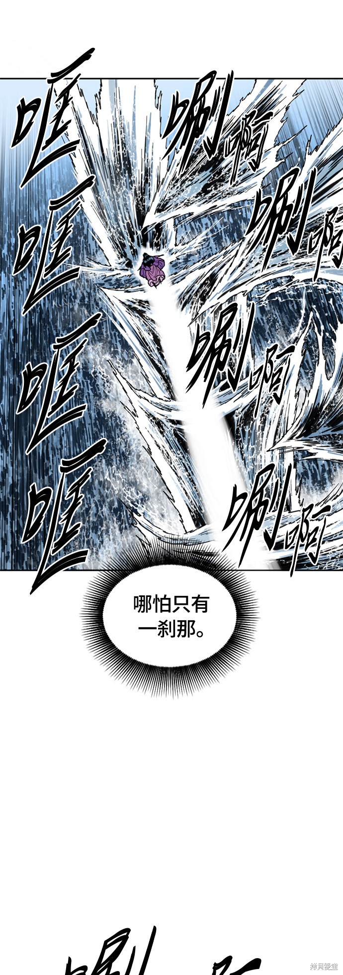 《天下第一人》漫画最新章节第二季3话免费下拉式在线观看章节第【32】张图片