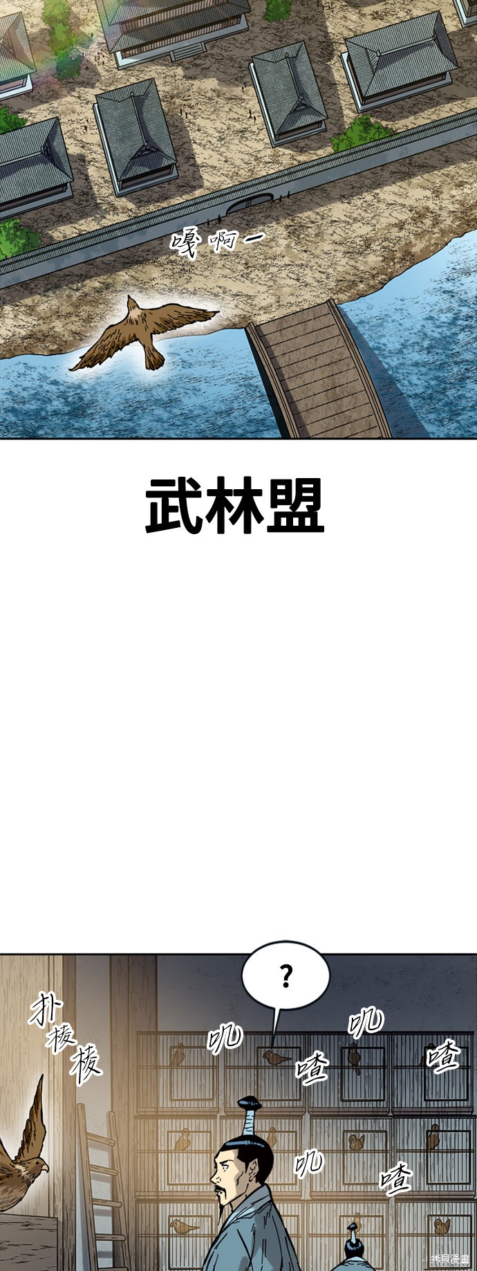 《天下第一人》漫画最新章节第60话免费下拉式在线观看章节第【4】张图片