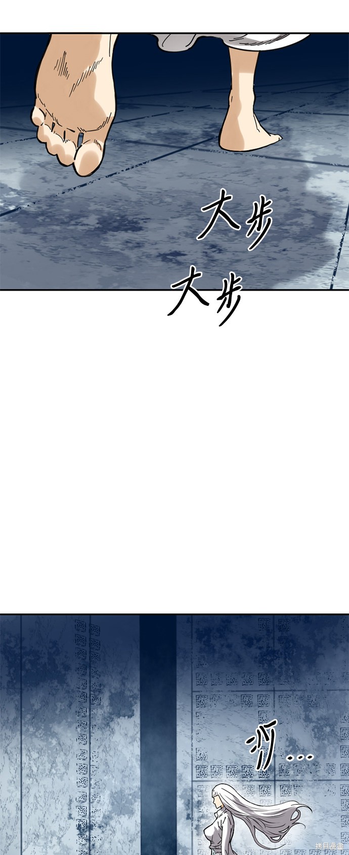 《天下第一人》漫画最新章节第30话免费下拉式在线观看章节第【57】张图片