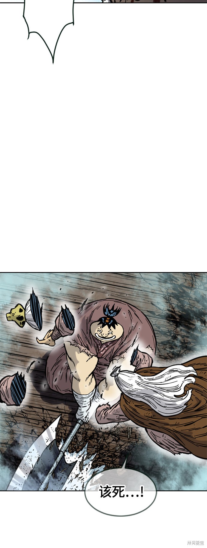 《天下第一人》漫画最新章节第二季10话免费下拉式在线观看章节第【17】张图片