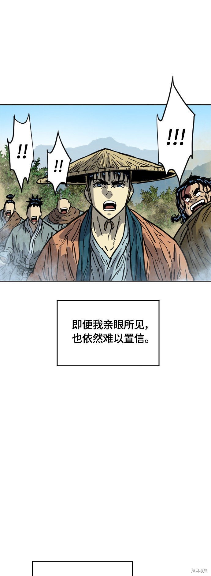 《天下第一人》漫画最新章节第21话 第二季(20)免费下拉式在线观看章节第【37】张图片