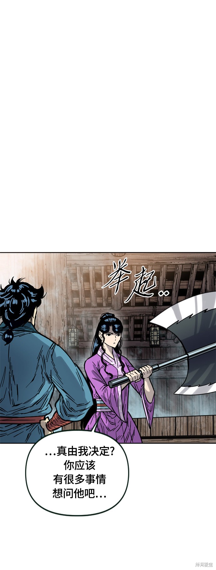 《天下第一人》漫画最新章节第二季10话免费下拉式在线观看章节第【7】张图片