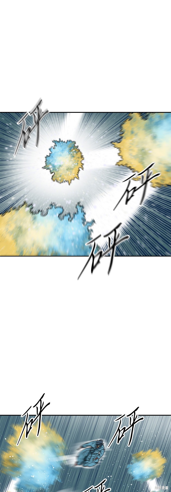 《天下第一人》漫画最新章节第46话免费下拉式在线观看章节第【53】张图片