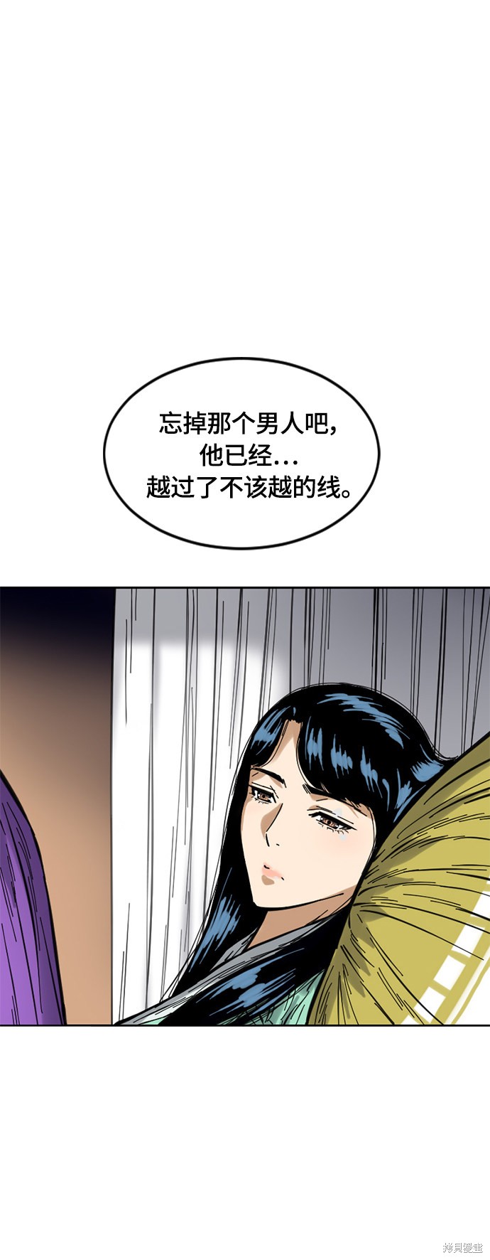 《天下第一人》漫画最新章节第二季3话免费下拉式在线观看章节第【43】张图片