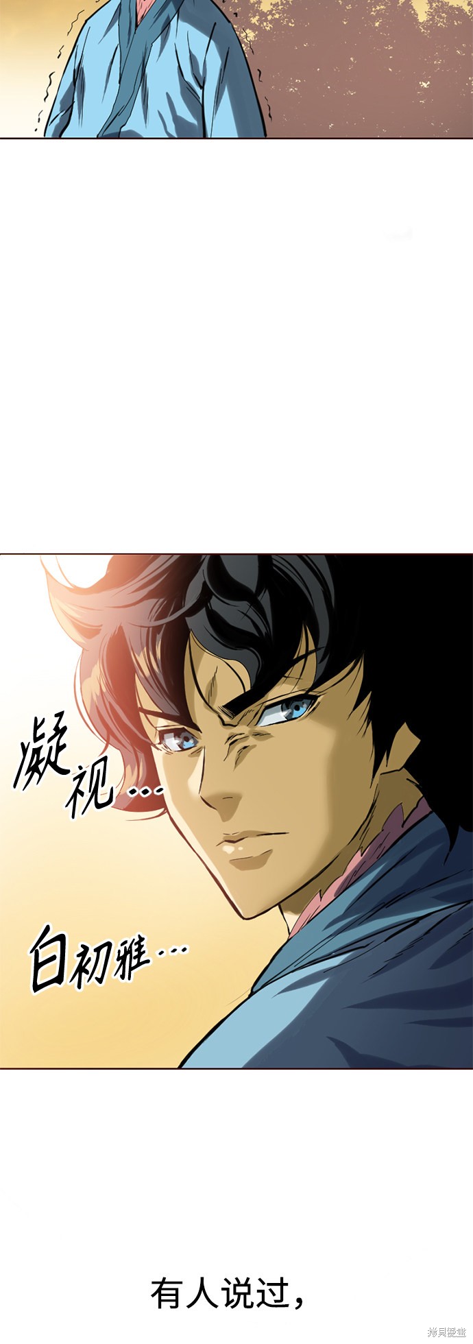 《天下第一人》漫画最新章节第15话免费下拉式在线观看章节第【49】张图片