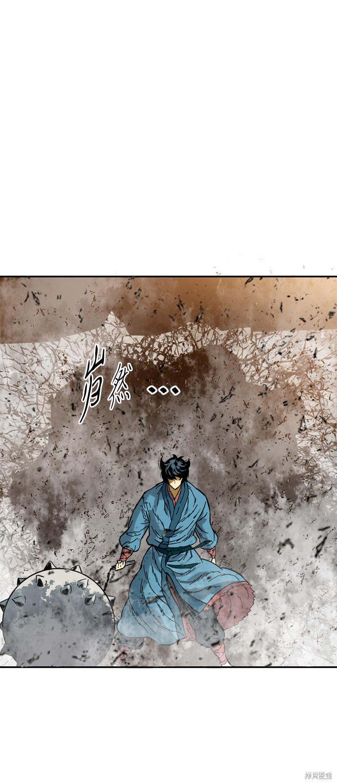 《天下第一人》漫画最新章节第32话免费下拉式在线观看章节第【61】张图片