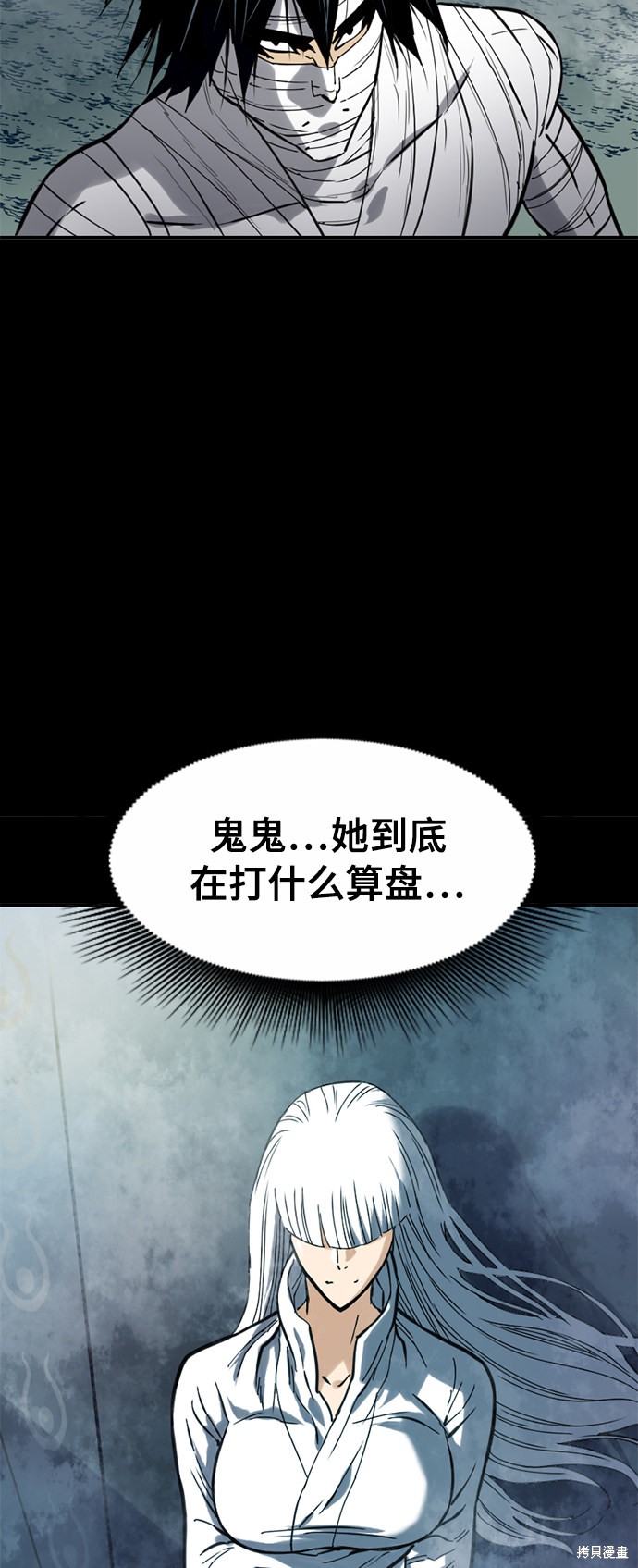 《天下第一人》漫画最新章节第23话免费下拉式在线观看章节第【64】张图片