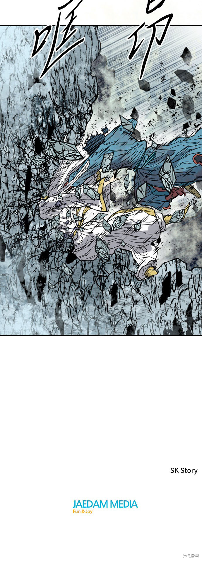 《天下第一人》漫画最新章节第54话免费下拉式在线观看章节第【69】张图片