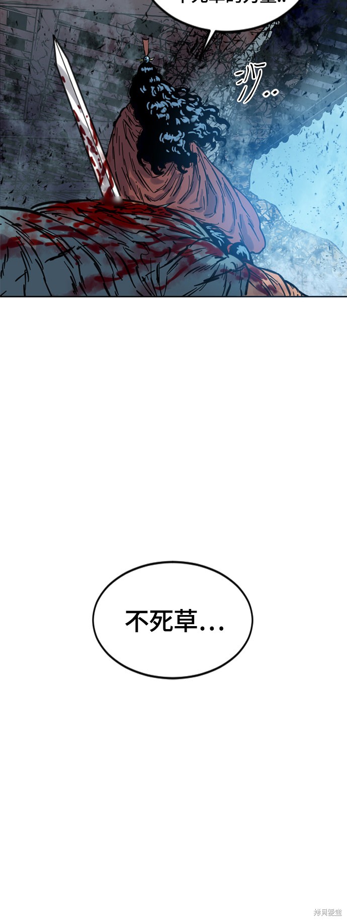 《天下第一人》漫画最新章节第二季7话免费下拉式在线观看章节第【44】张图片