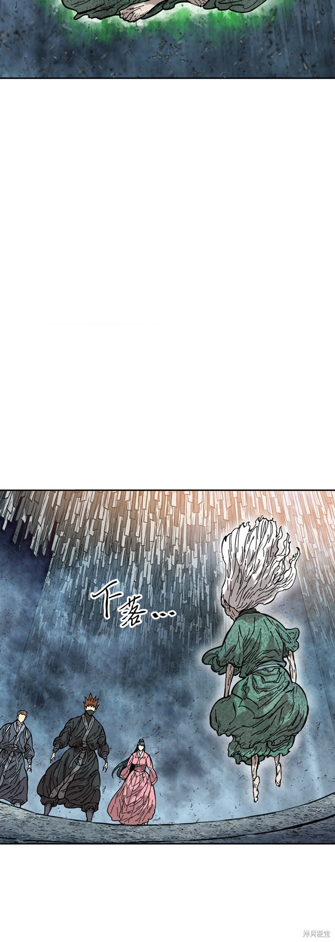 《天下第一人》漫画最新章节第53话免费下拉式在线观看章节第【9】张图片