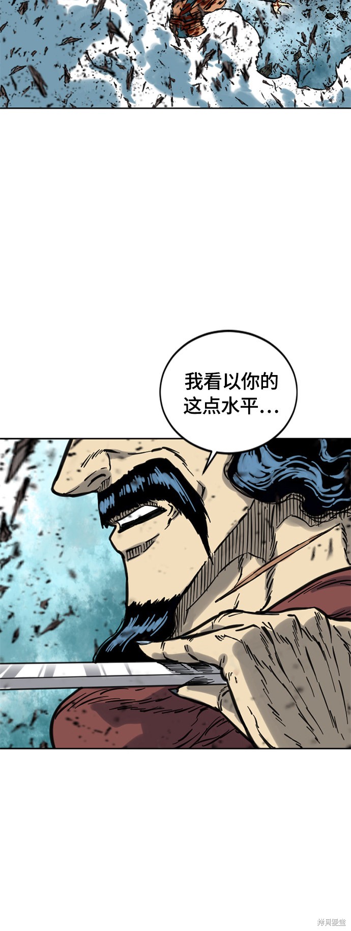 《天下第一人》漫画最新章节第二季7话免费下拉式在线观看章节第【40】张图片