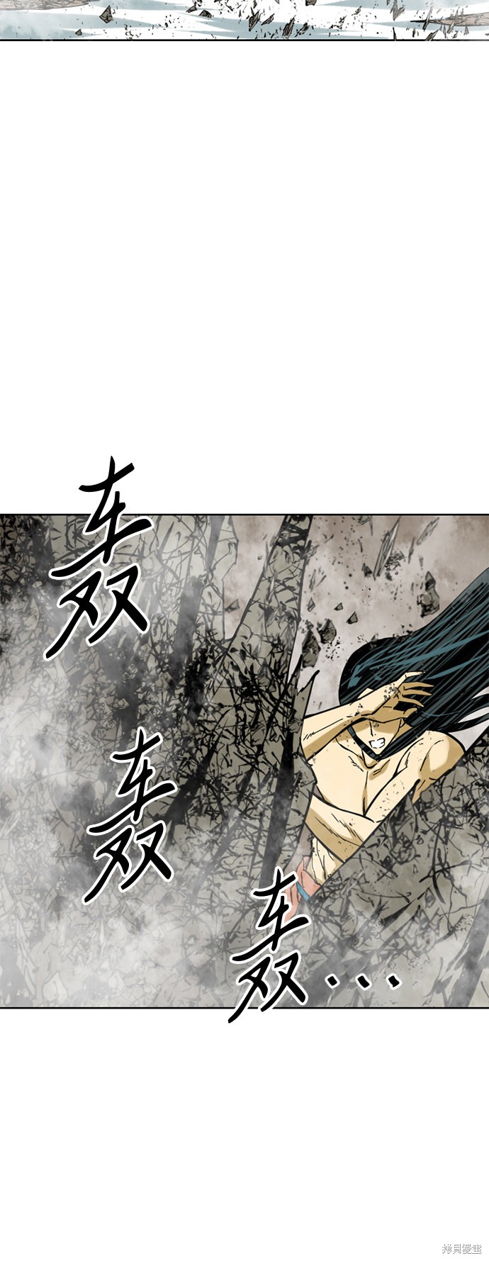 《天下第一人》漫画最新章节第21话免费下拉式在线观看章节第【40】张图片