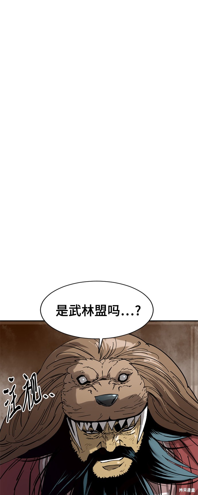 《天下第一人》漫画最新章节第35话免费下拉式在线观看章节第【37】张图片