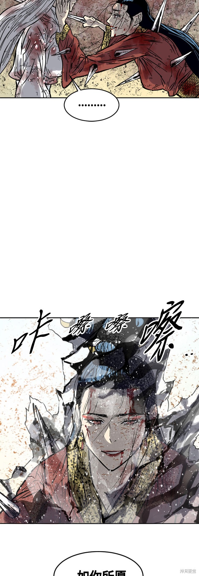 《天下第一人》漫画最新章节第53话免费下拉式在线观看章节第【56】张图片