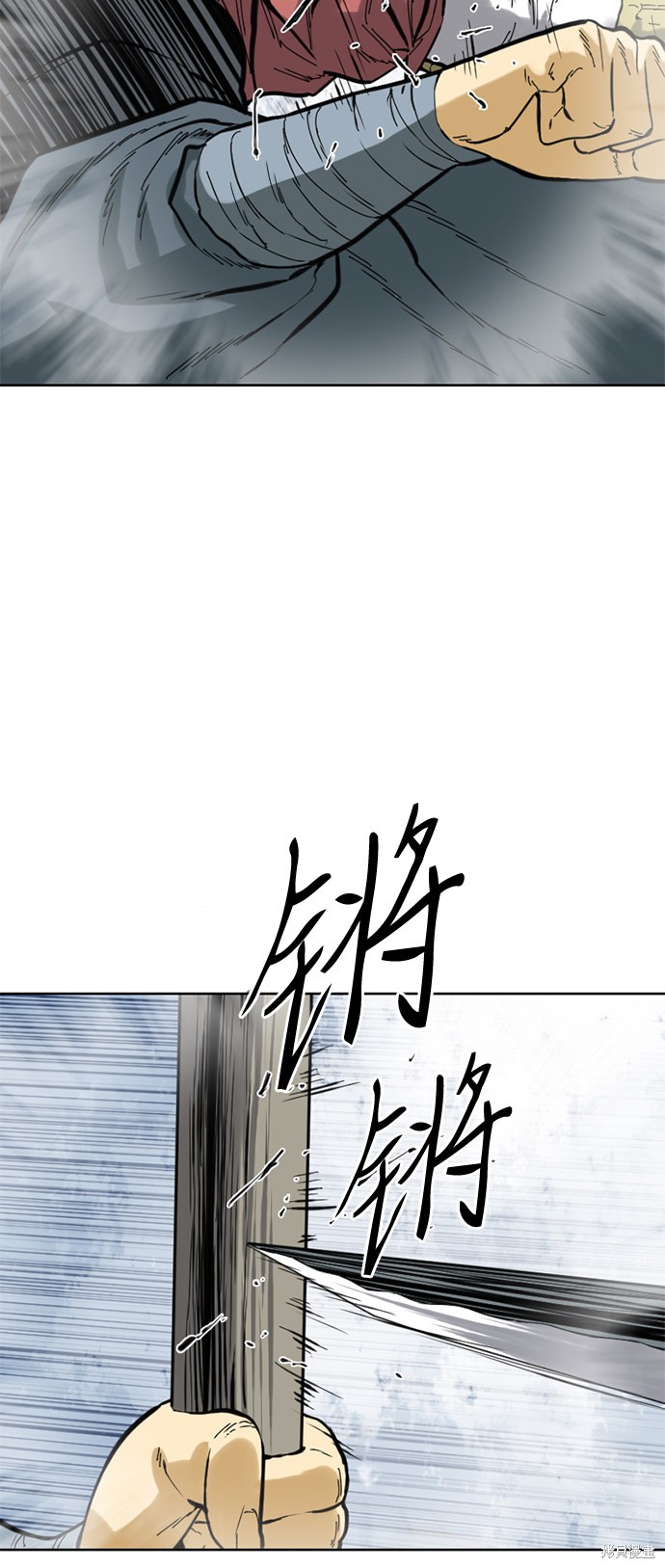 《天下第一人》漫画最新章节第19话免费下拉式在线观看章节第【32】张图片