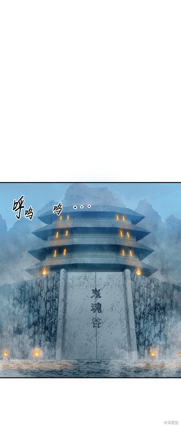 《天下第一人》漫画最新章节第31话免费下拉式在线观看章节第【25】张图片